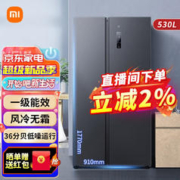 Xiaomi 小米 大容量风冷无霜530升