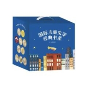 《国际儿童文学经典书系》礼盒装（10册）