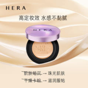 88VIP会员：HERA 赫妍 卓然无瑕致润气垫粉底液bb霜遮瑕保湿防晒持久不脱妆cc霜