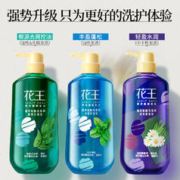 Kao 花王 控油蓬松洗发水无硅油洗发露头皮调理改善毛燥柔顺洗发膏正品