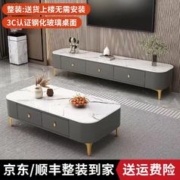 佰吉洲茶几客厅简约带软包电视柜组合落地小户型可储物茶几