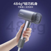 Panasonic 松下 NW90 吹风机 绮光镭射紫