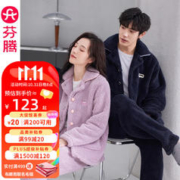 FENTENG 芬腾 珊瑚绒情侣睡衣女长袖开衫秋冬新款舒适保暖法兰绒男家居服两件套 香芋紫 S建:84-92