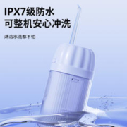 倍想 冲牙器洗牙器专业水牙线温和强力多档便携式口腔清洁正畸专用