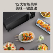 京东PLUS：Midea 美的 M1-L201BM 微烤一体机 18L
