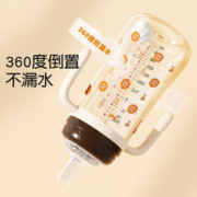 NEVS 儿童学饮吸管杯 240ml