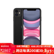 Apple 苹果 iPhone 11通无锁手机双卡4G插卡即用11 4G通 白色 256GB