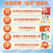 劲牌劲酒 毛铺金荞酒 42度500ml*6瓶 整箱装送礼年货送长辈 42度 500mL 6瓶 毛铺金荞酒