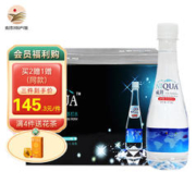 NIQUA 威湃 天然苏打水无气弱碱性小分子水矿泉水高端水 24瓶装