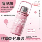 88VIP会员：germ 格沵 可口可乐联名款 律动保温杯 800ml