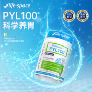 【2瓶组合】lifespace pyl100养胃益生菌30粒