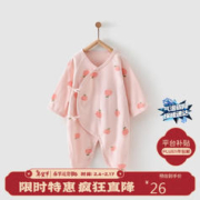 Tongtai 童泰 四季0-6月男女宝宝纯棉蝴蝶哈衣连体衣 TS23J079 粉色 52