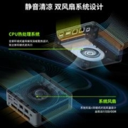GMK 极摩客 K6 迷你台式机