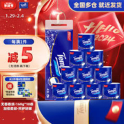 Tempo 得宝 卷纸 160g*10卷 无香4层柔韧可冲散 卫生纸 纸巾 有芯卷筒纸 单提