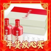 88VIP会员：舍得 酒白酒舍得舍之道50度500ml*2瓶礼盒装浓香