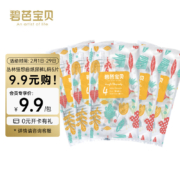 碧芭宝贝  丛林狂想曲纸尿裤 L码*5片