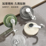 亿奇生活 吸盘挂钩强力真空