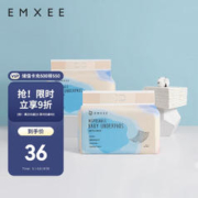 EMXEE 嫚熙 婴儿隔尿垫 50片
