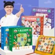 金龟子联名 小羊上山儿童分级数独