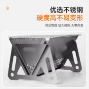 塔夫曼 户外折叠式便携卡片烧烤炉