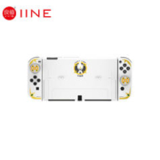 IINE 良值 Switch OLED 保护套装 宙斯 多款可选