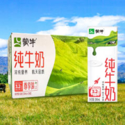 MENGNIU 蒙牛 全脂纯牛奶 200mL*24盒*2提