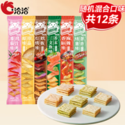ChaCheer 洽洽 喀吱脆薯片 35g*12条（混合口味）