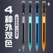 M&G 晨光 中性笔你好火星限定系列按动子弹头0.5mm黑色水笔学生专用考试签字笔星空碳素黑笔