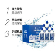 88VIP会员：泸州老窖 四川泸州老窖白酒会唱歌小酒礼盒整箱150ml*6浓香型52度年货送礼