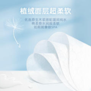 Kleenex 舒洁 湿厕纸家庭装80抽