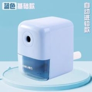 deli 得力 71158 手摇削笔机 自动进笔款