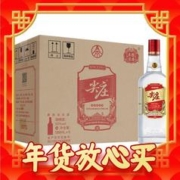 年货先到家、88VIP：WULIANGYE 五粮液 尖庄红盖 浓香型白酒 50度 588mL 6瓶 整箱装
