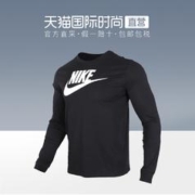 88VIP会员：NIKE 耐克 男款运动长袖卫衣 CI6292-010