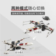 LEGO 乐高 积木玩具 星球大战系列 75355 X翼星际战斗机18岁+ 新年礼物 摆件