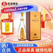 双沟 珍宝坊君坊 41.8度浓香型白酒 1000ML+50ML 单瓶装