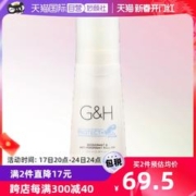 Amway 安利 走珠止汗露100ml
