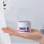 日本叮叮驱蚊神器香薰盒35g/盒