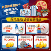 伊利 高钙奶250ml*24盒 多25%钙质  125g/100ml钙含量 年货礼盒10月产