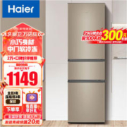 Haier 海尔 BCD-216STPT 直冷三门冰箱 216L 炫金
