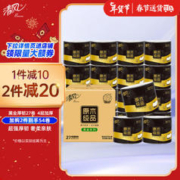 Breeze 清风 有芯卷纸 黑金系列4层厚韧27卷 卫生纸卷筒纸巾卷纸 整箱