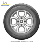 米其林轮胎205/65R15 94VENERGY XM2+ 韧悦适配标致2008/雪铁龙 C3-X
