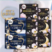 Kotex 高洁丝 臻选系列 阳光奢爽纯棉日夜组合 64片