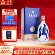汾酒 青花40 55%vol 清香型白酒 500ml 单瓶装