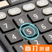 离草 计算器办公用会计专用太阳能计算器高级学生用带语音款大学财务大号小号商用便携记算计算机器文具办公室用品