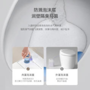 彼君 G660新款壁挂式智能马桶泡沫盾即热全自动杀菌无水压限制墙排