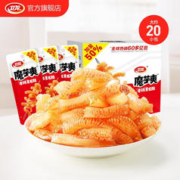 有券的上：WeiLong 卫龙 魔芋素毛肚 20包 460g