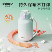 88VIP会员：bablov 花伴森 316不锈钢保温杯大容量1000ml
