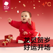 bc babycare新年婴儿衣服冬装龙年本命年保暖包屁衣宝宝连体衣秋冬 灵龙白雪 52cm