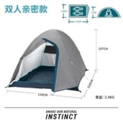 DECATHLON 迪卡侬 户外双人野营帐篷 1789626
