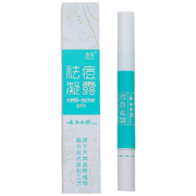 京东百亿补贴:云南白药泰邦 祛痘印凝胶 祛痘凝露 2g/支
